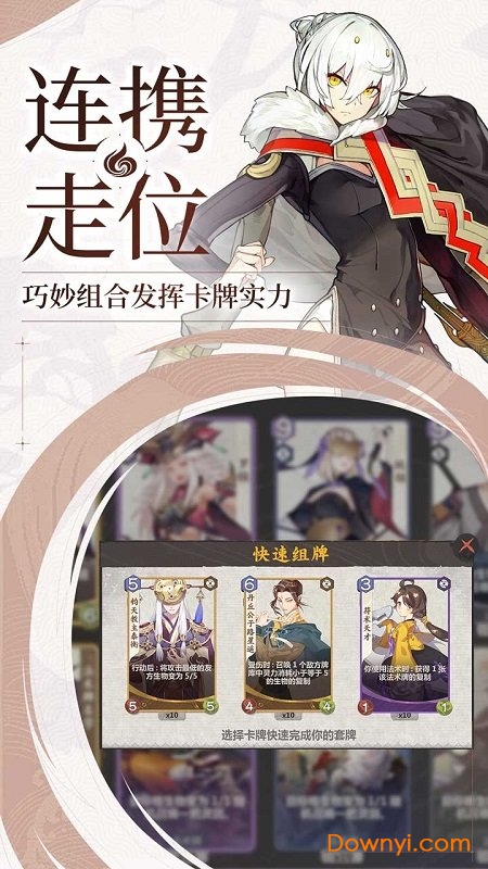 仙剑奇侠传九野无限灵石密匣版 游戏截图